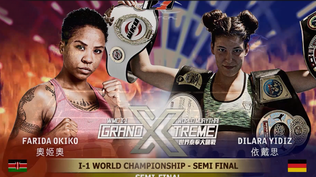 第5場_奧姬奧 (肯尼亞) vs依戴思(德國)